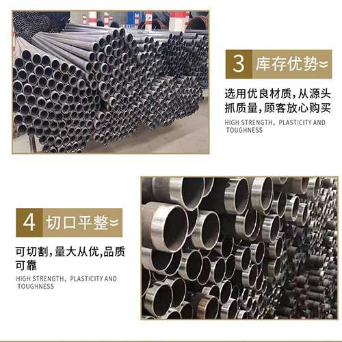 沭阳声测管用于灌浆和工程施工的注意事项