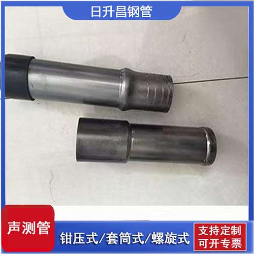 沭阳声测管检测前准备工作有哪些