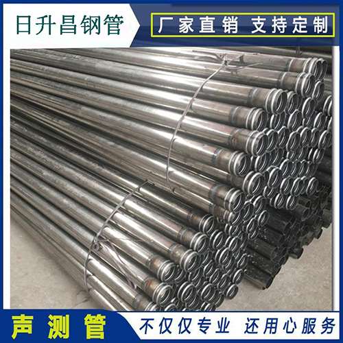 沭阳声测管桩身完整性检测抽检数量规范
